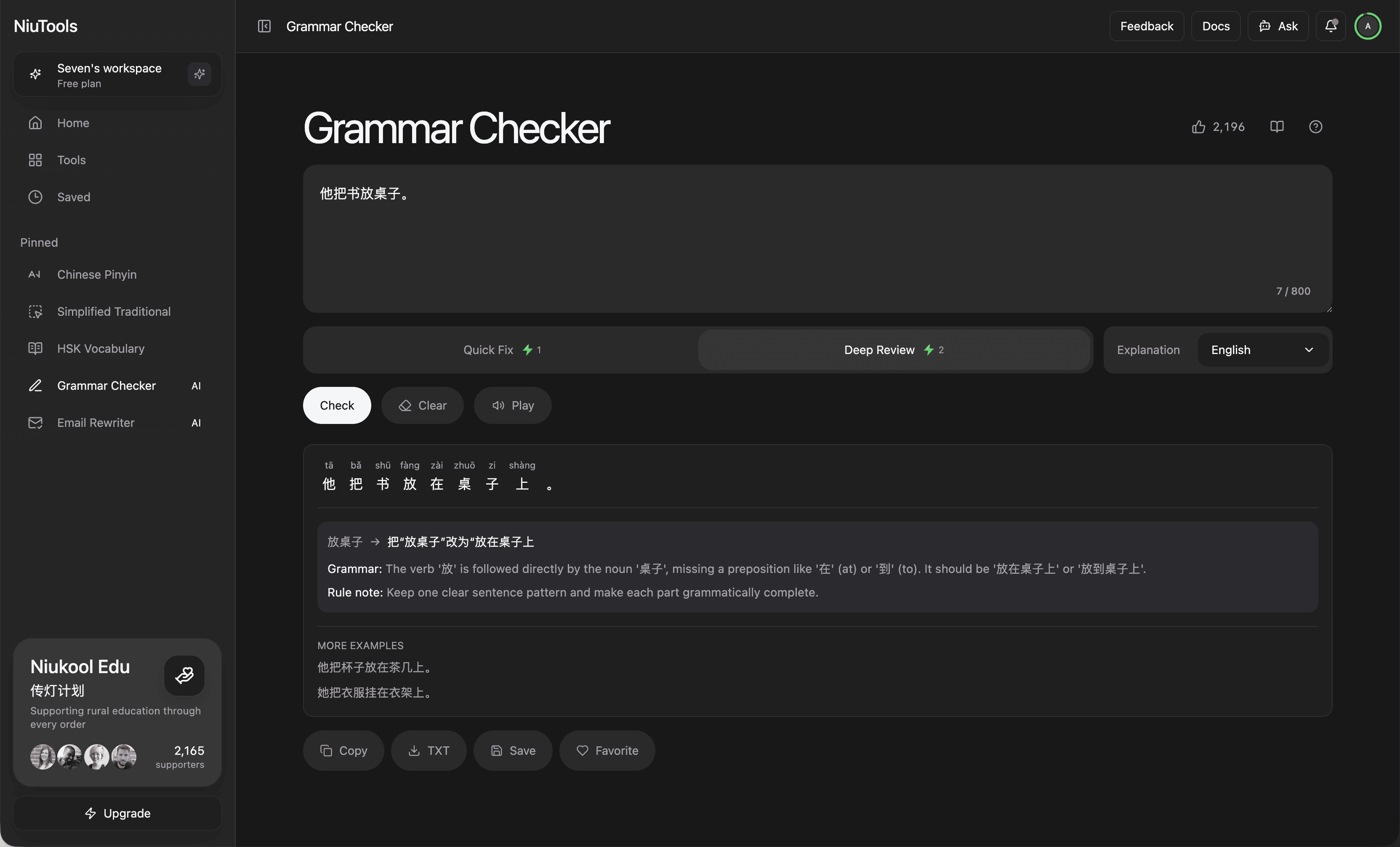 Chinese Grammar Checker