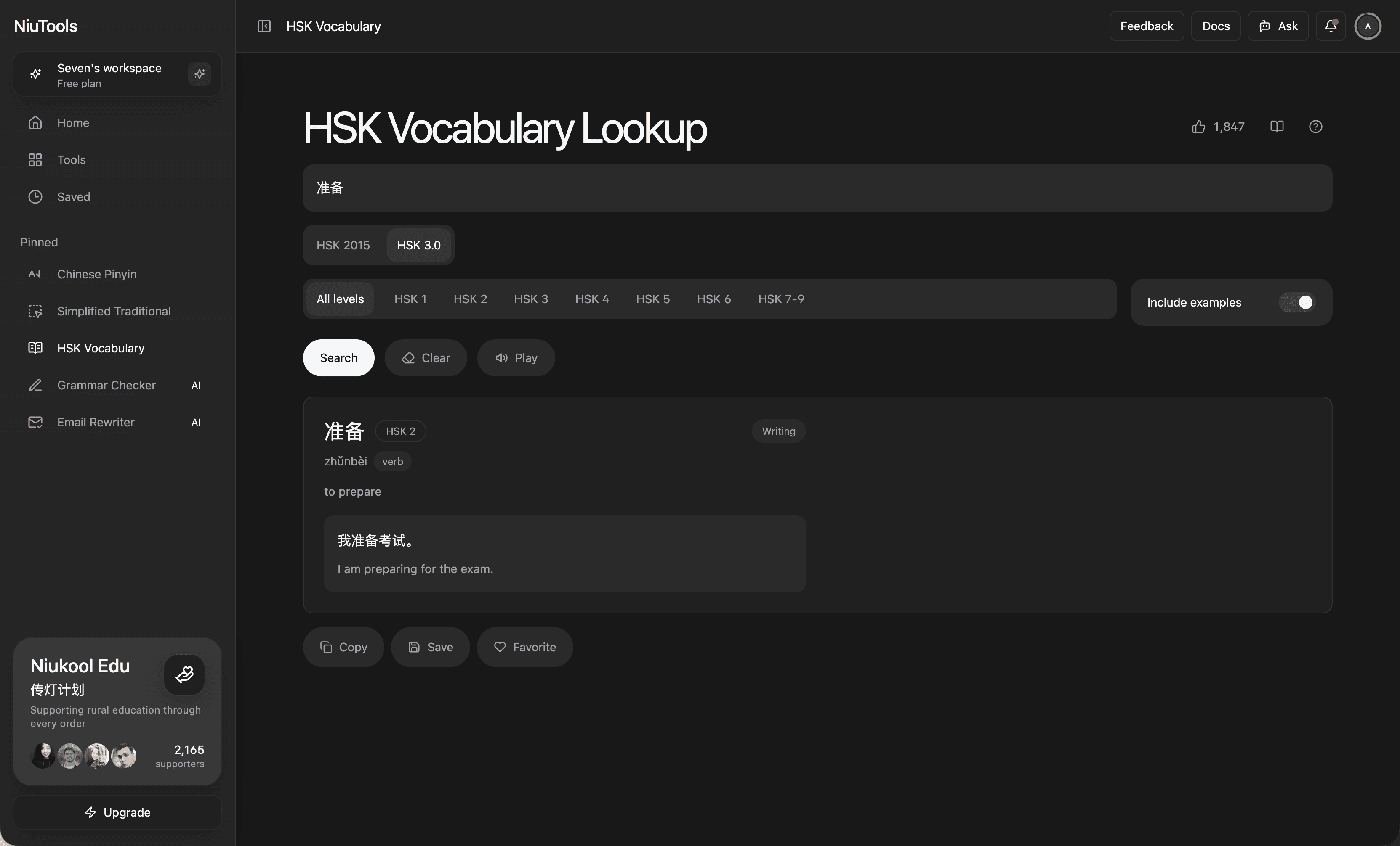 HSK & Pinyin Tools